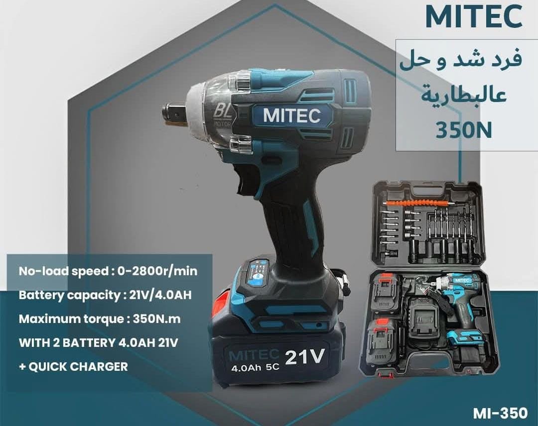 MITEC MI-350 21V Cordless Impact Wrench 350N.m with 2x4.0Ah Batteries & Fast Charger